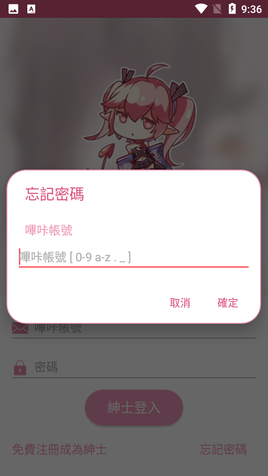 picacg官网韩漫彩条画面预览图